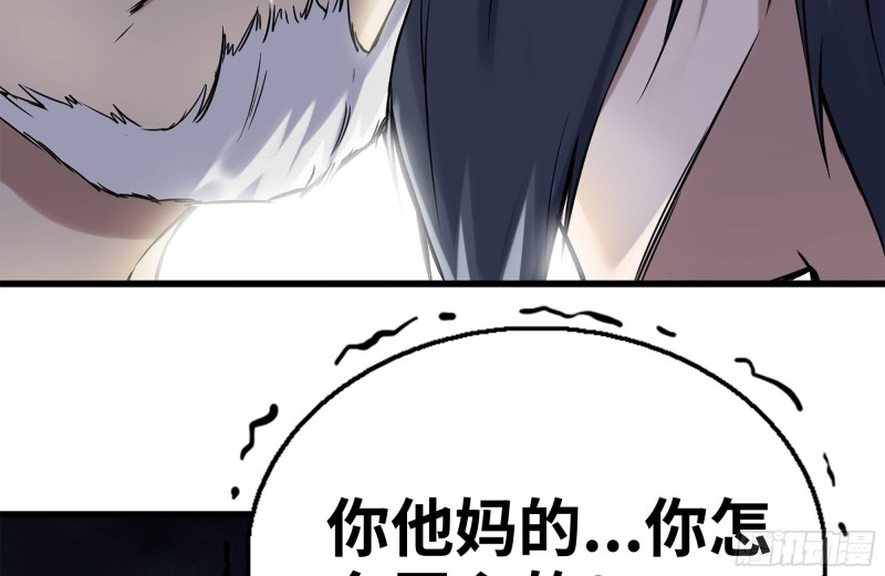 我在末世搬金砖韩漫全集-160-针锋相对无删减无遮挡章节图片 