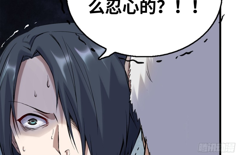 我在末世搬金砖韩漫全集-160-针锋相对无删减无遮挡章节图片 