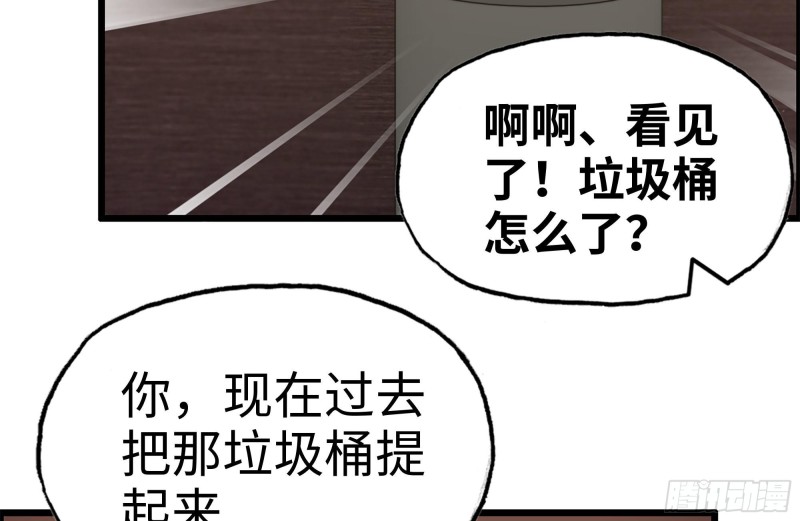我在末世搬金砖韩漫全集-160-针锋相对无删减无遮挡章节图片 