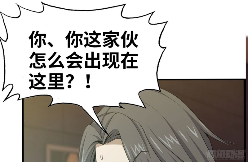 我在末世搬金砖韩漫全集-161-拍卖开始无删减无遮挡章节图片 
