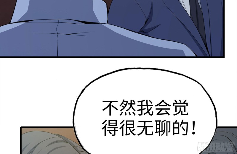 我在末世搬金砖韩漫全集-161-拍卖开始无删减无遮挡章节图片 