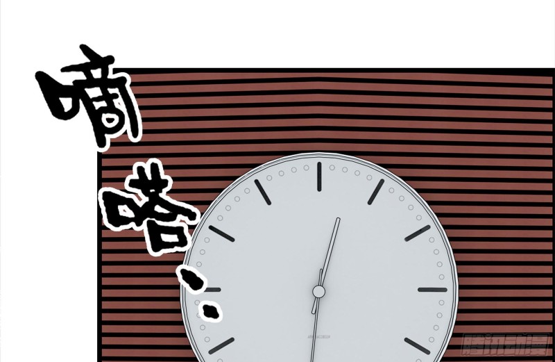 我在末世搬金砖韩漫全集-161-拍卖开始无删减无遮挡章节图片 