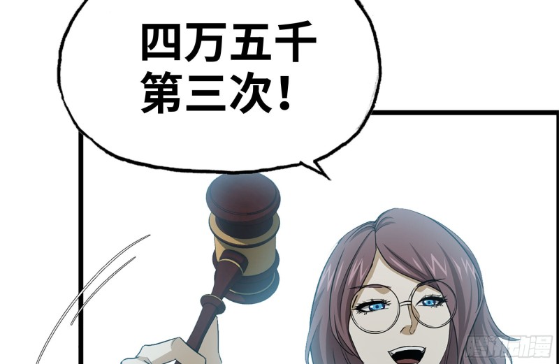 我在末世搬金砖韩漫全集-163-失误无删减无遮挡章节图片 