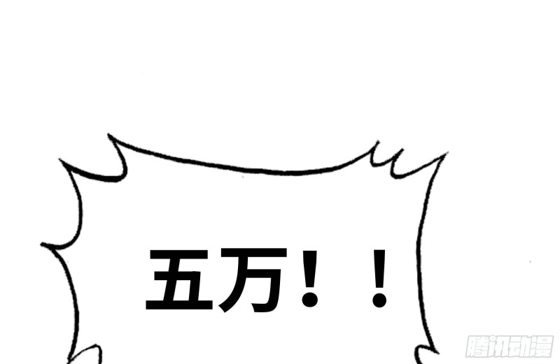 我在末世搬金砖韩漫全集-163-失误无删减无遮挡章节图片 