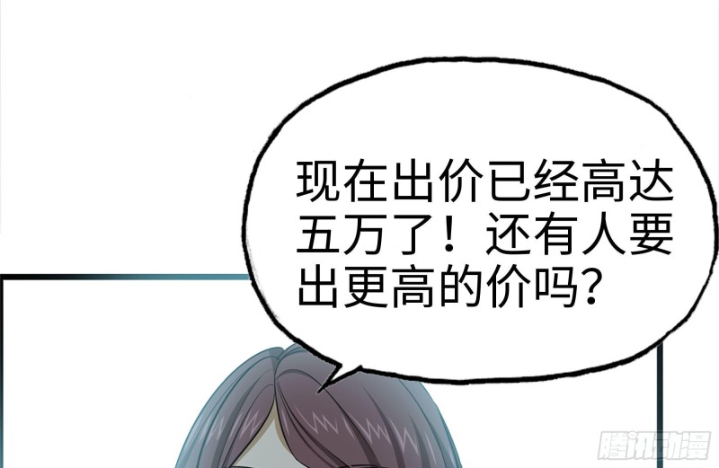 我在末世搬金砖韩漫全集-163-失误无删减无遮挡章节图片 