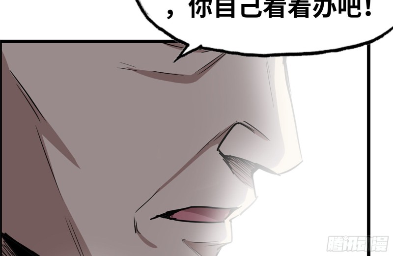 我在末世搬金砖韩漫全集-163-失误无删减无遮挡章节图片 