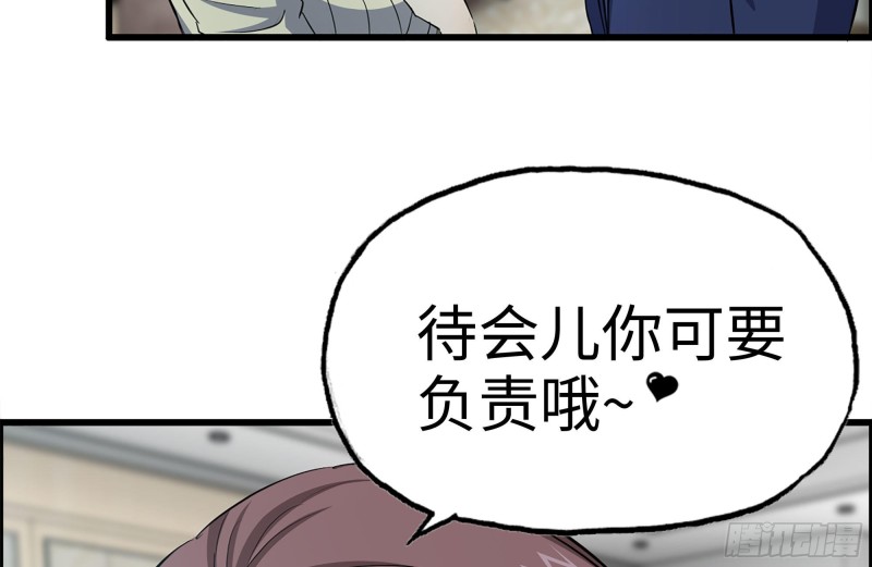 我在末世搬金砖韩漫全集-167-一决高下无删减无遮挡章节图片 