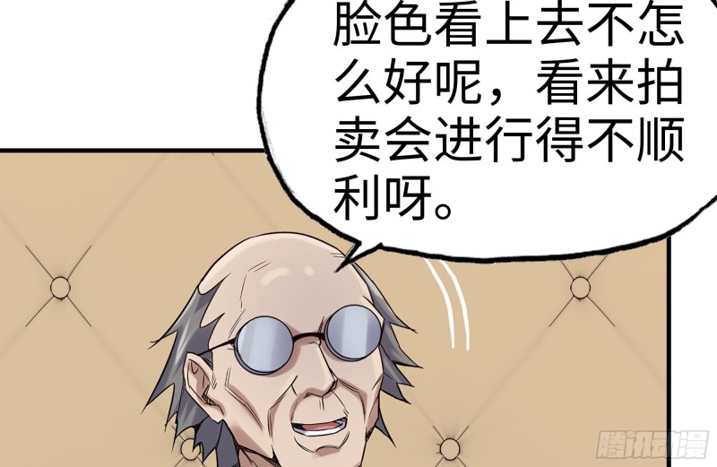 我在末世搬金砖韩漫全集-169-代价无删减无遮挡章节图片 