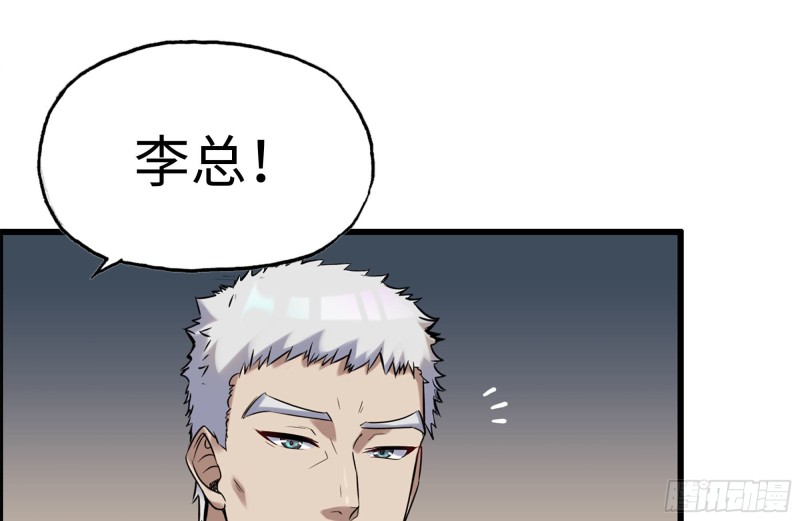 我在末世搬金砖韩漫全集-169-代价无删减无遮挡章节图片 