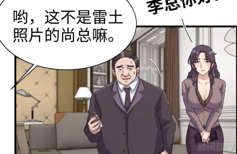 我在末世搬金砖韩漫全集-169-代价无删减无遮挡章节图片 