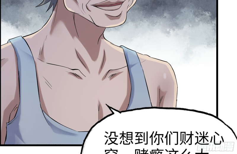 我在末世搬金砖韩漫全集-169-代价无删减无遮挡章节图片 