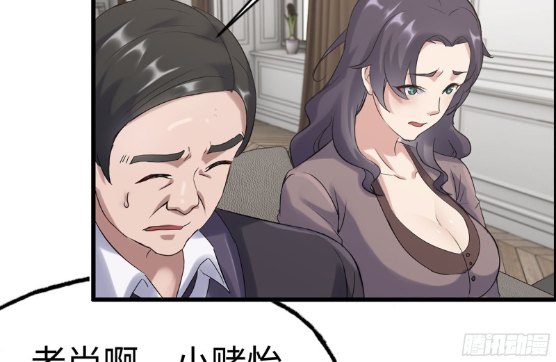 我在末世搬金砖韩漫全集-169-代价无删减无遮挡章节图片 