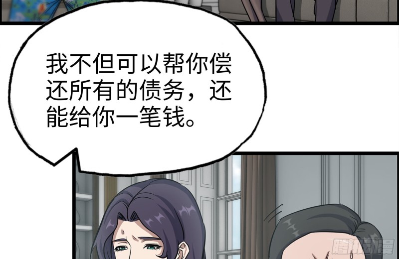 我在末世搬金砖韩漫全集-169-代价无删减无遮挡章节图片 