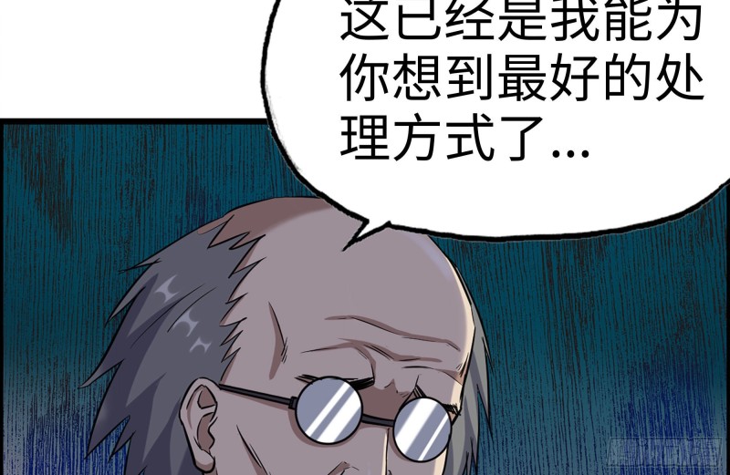 我在末世搬金砖韩漫全集-169-代价无删减无遮挡章节图片 