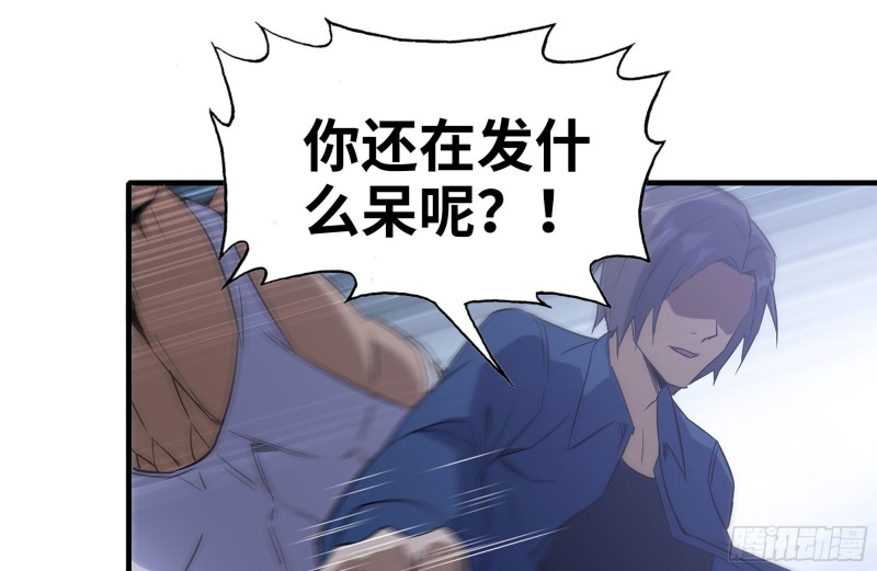 我在末世搬金砖韩漫全集-175-胜负已分无删减无遮挡章节图片 