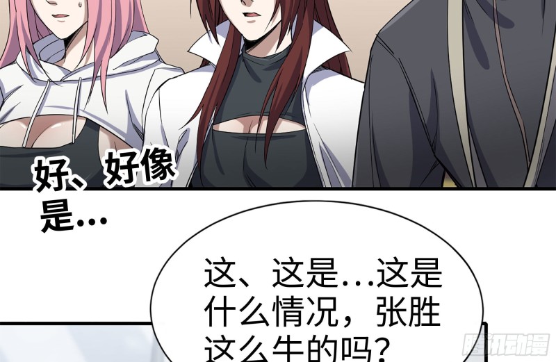 我在末世搬金砖韩漫全集-175-胜负已分无删减无遮挡章节图片 