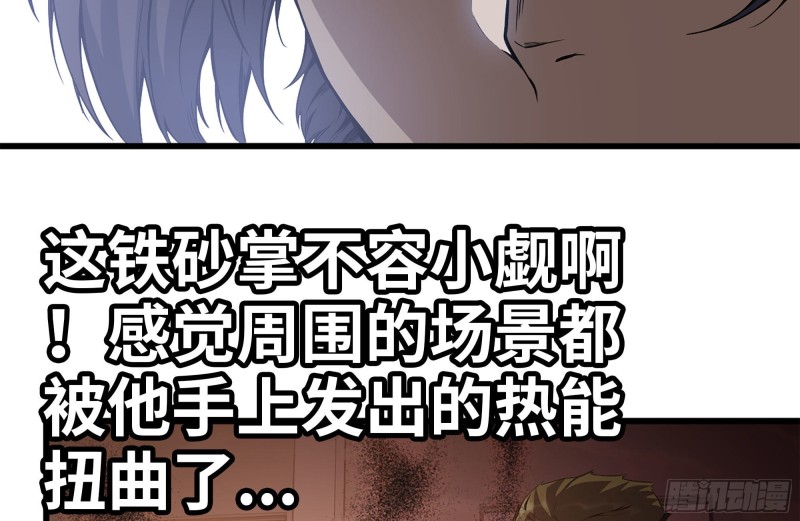 我在末世搬金砖韩漫全集-175-胜负已分无删减无遮挡章节图片 