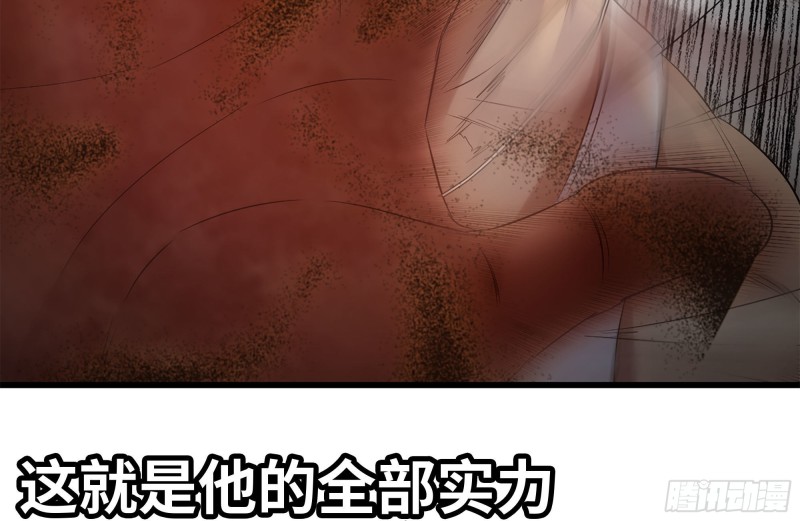 我在末世搬金砖韩漫全集-175-胜负已分无删减无遮挡章节图片 