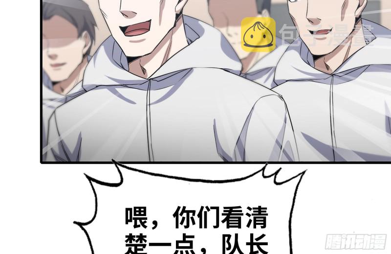 我在末世搬金砖韩漫全集-175-胜负已分无删减无遮挡章节图片 