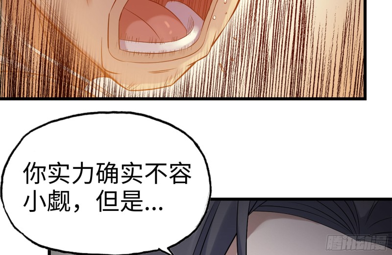 我在末世搬金砖韩漫全集-175-胜负已分无删减无遮挡章节图片 