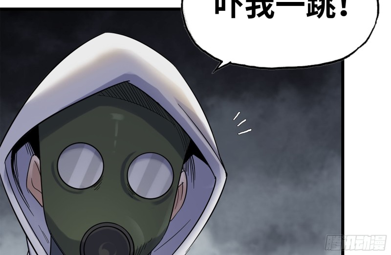 我在末世搬金砖韩漫全集-177-失联的清理队无删减无遮挡章节图片 