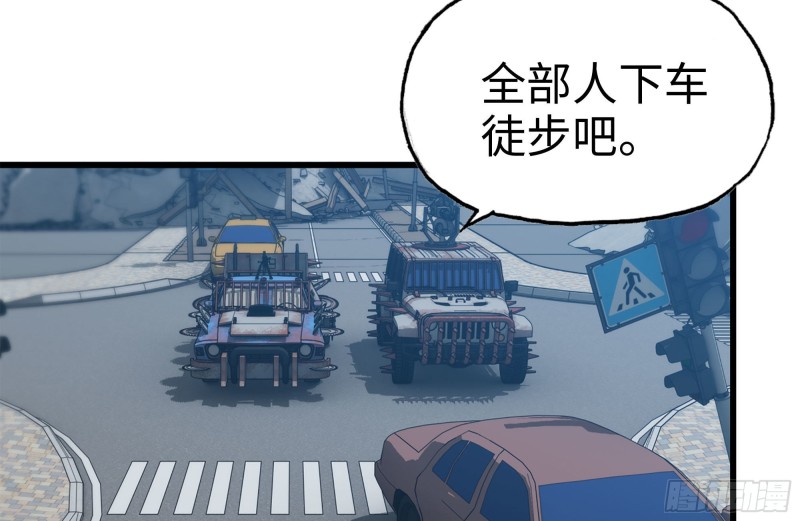 我在末世搬金砖韩漫全集-177-失联的清理队无删减无遮挡章节图片 