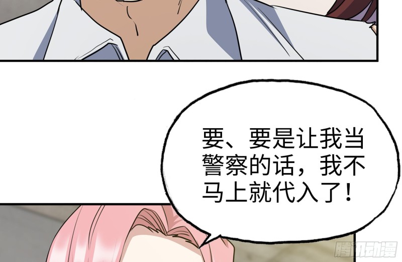 我在末世搬金砖韩漫全集-177-失联的清理队无删减无遮挡章节图片 