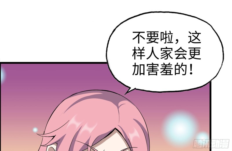 我在末世搬金砖韩漫全集-177-失联的清理队无删减无遮挡章节图片 