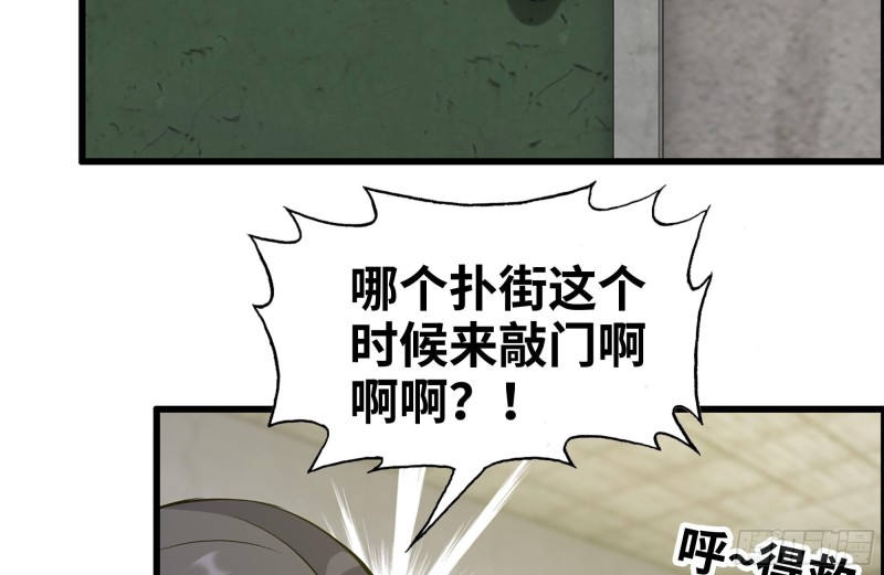 我在末世搬金砖韩漫全集-177-失联的清理队无删减无遮挡章节图片 