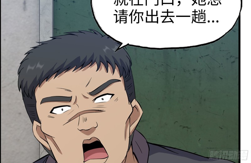 我在末世搬金砖韩漫全集-177-失联的清理队无删减无遮挡章节图片 