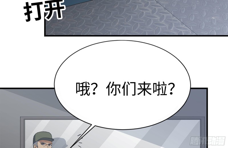 我在末世搬金砖韩漫全集-178-帮助无删减无遮挡章节图片 