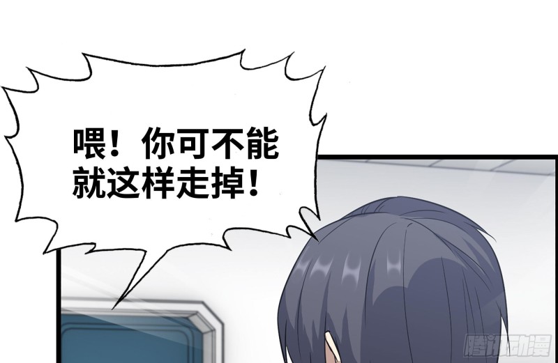 我在末世搬金砖韩漫全集-178-帮助无删减无遮挡章节图片 