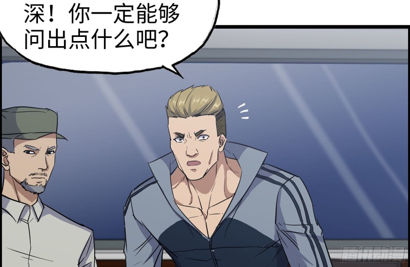 我在末世搬金砖韩漫全集-178-帮助无删减无遮挡章节图片 