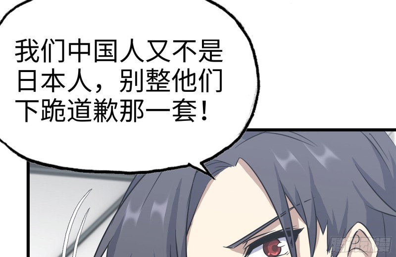 我在末世搬金砖韩漫全集-178-帮助无删减无遮挡章节图片 