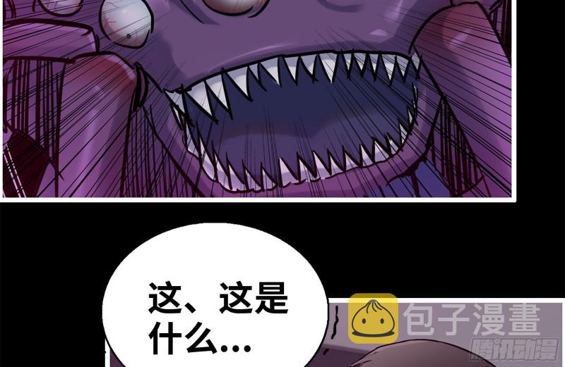 我在末世搬金砖韩漫全集-180-人面蜘蛛无删减无遮挡章节图片 