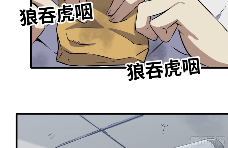 我在末世搬金砖韩漫全集-181-独自侦察无删减无遮挡章节图片 