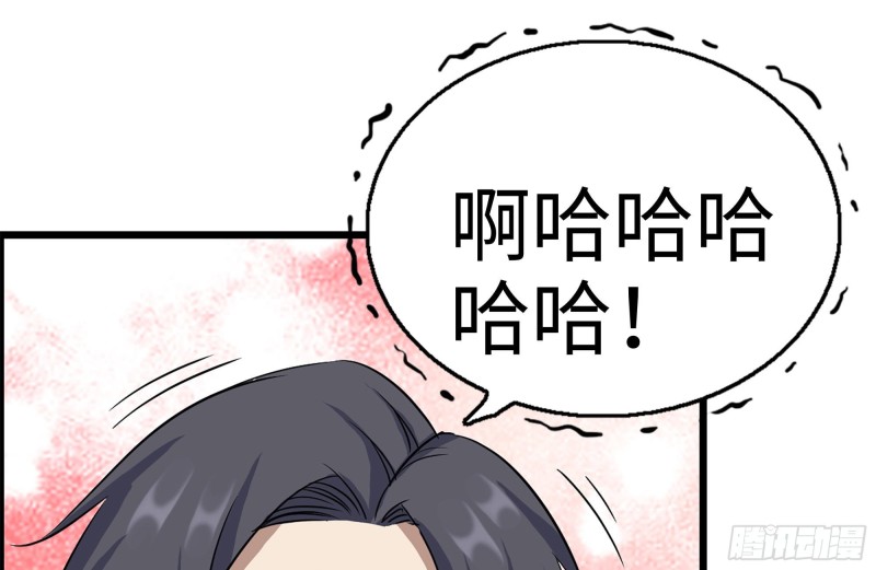 我在末世搬金砖韩漫全集-183-老实交代无删减无遮挡章节图片 