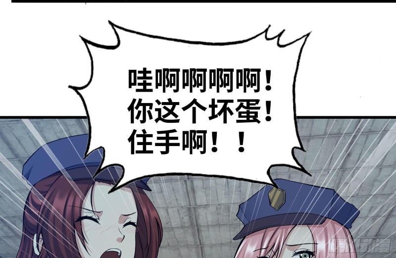 我在末世搬金砖韩漫全集-184-出发无删减无遮挡章节图片 