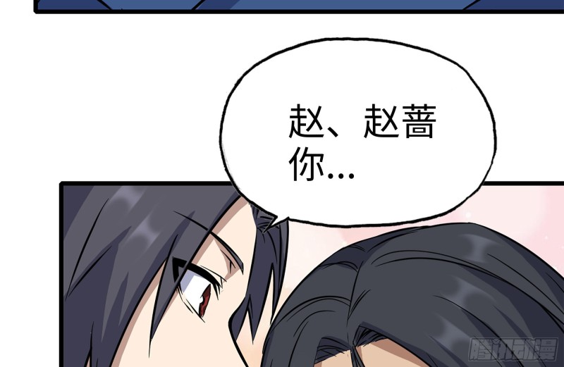 我在末世搬金砖韩漫全集-184-出发无删减无遮挡章节图片 