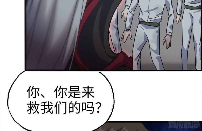 我在末世搬金砖韩漫全集-185-蜘蛛女王无删减无遮挡章节图片 