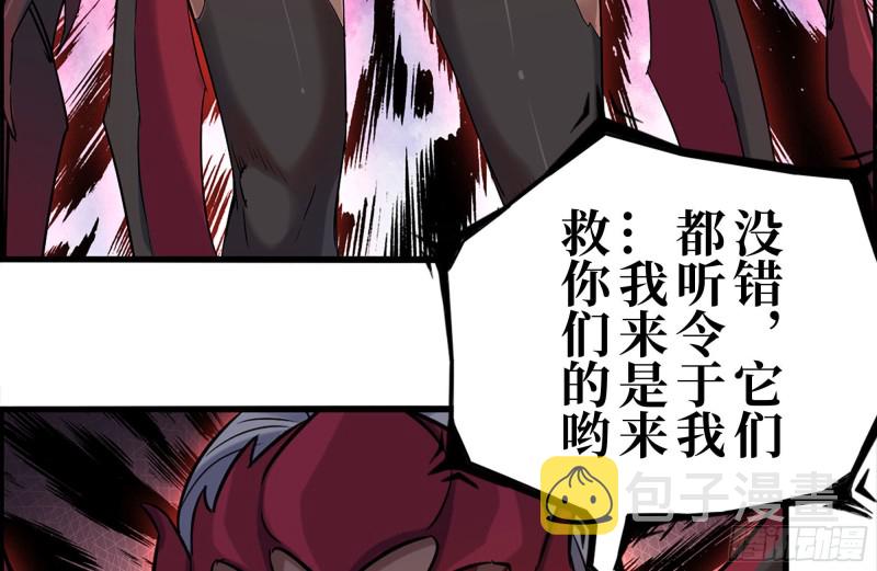 我在末世搬金砖韩漫全集-185-蜘蛛女王无删减无遮挡章节图片 
