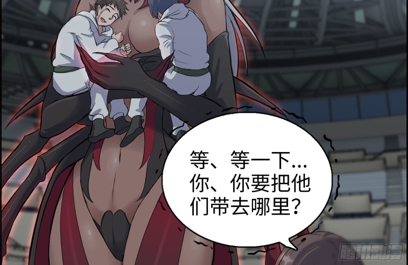 我在末世搬金砖韩漫全集-185-蜘蛛女王无删减无遮挡章节图片 