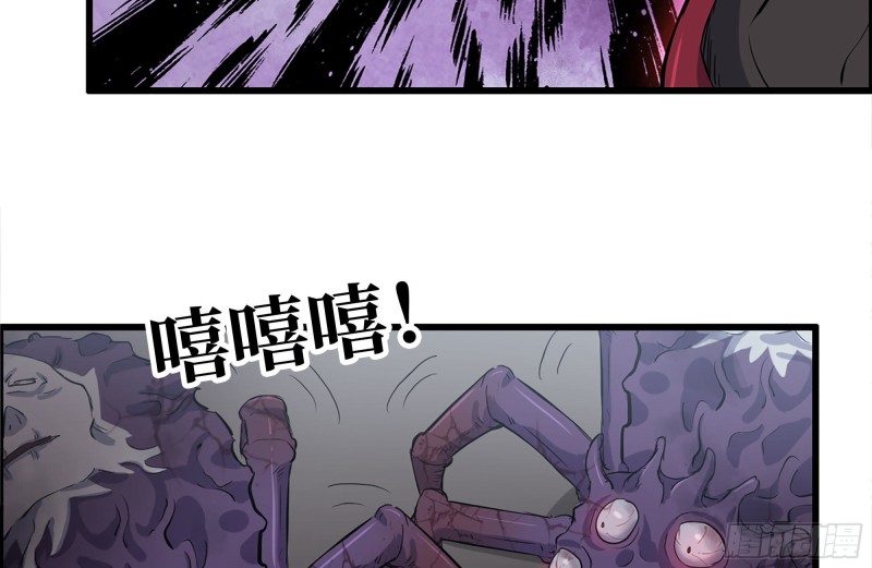 我在末世搬金砖韩漫全集-185-蜘蛛女王无删减无遮挡章节图片 