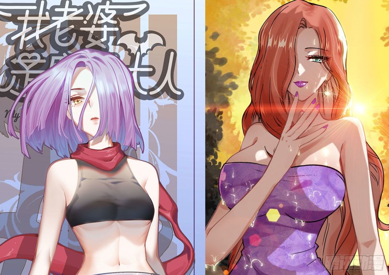 我在末世搬金砖韩漫全集-185-蜘蛛女王无删减无遮挡章节图片 