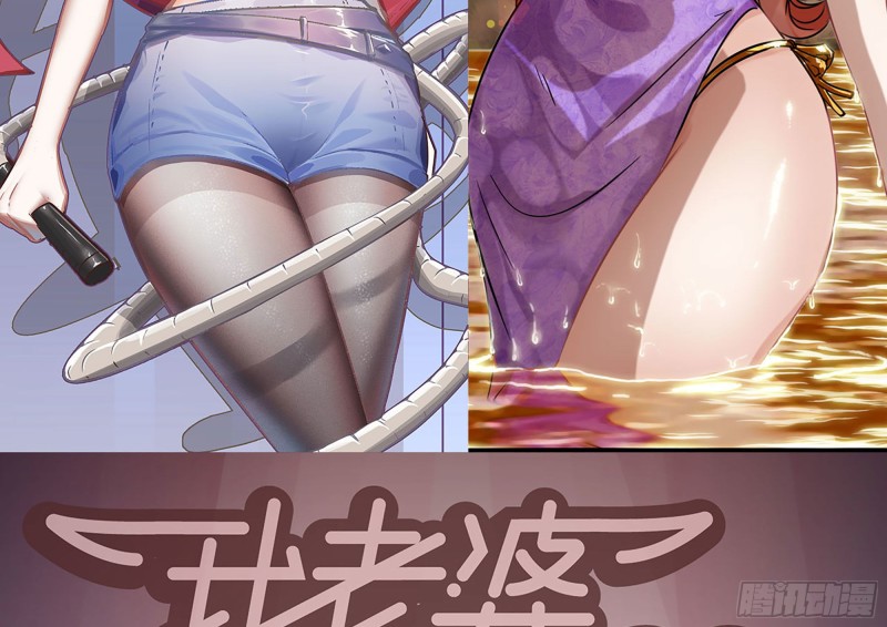 我在末世搬金砖韩漫全集-185-蜘蛛女王无删减无遮挡章节图片 