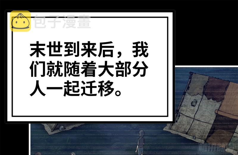 我在末世搬金砖韩漫全集-187-人性的考验无删减无遮挡章节图片 