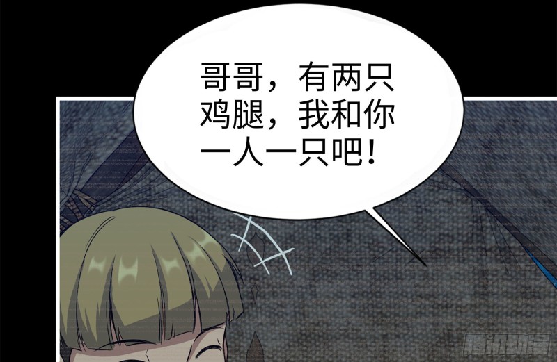 我在末世搬金砖韩漫全集-187-人性的考验无删减无遮挡章节图片 