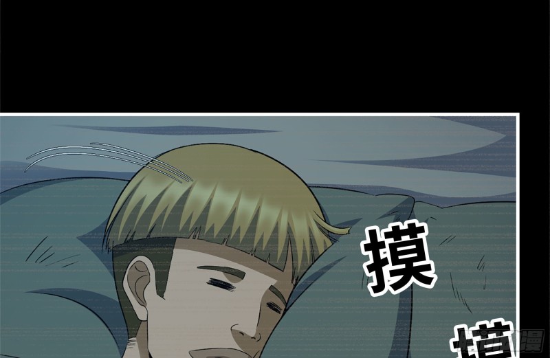 我在末世搬金砖韩漫全集-187-人性的考验无删减无遮挡章节图片 