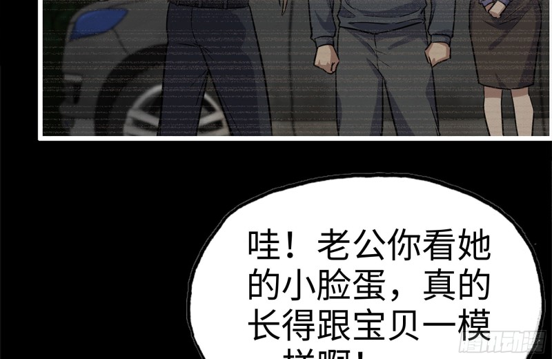 我在末世搬金砖韩漫全集-187-人性的考验无删减无遮挡章节图片 