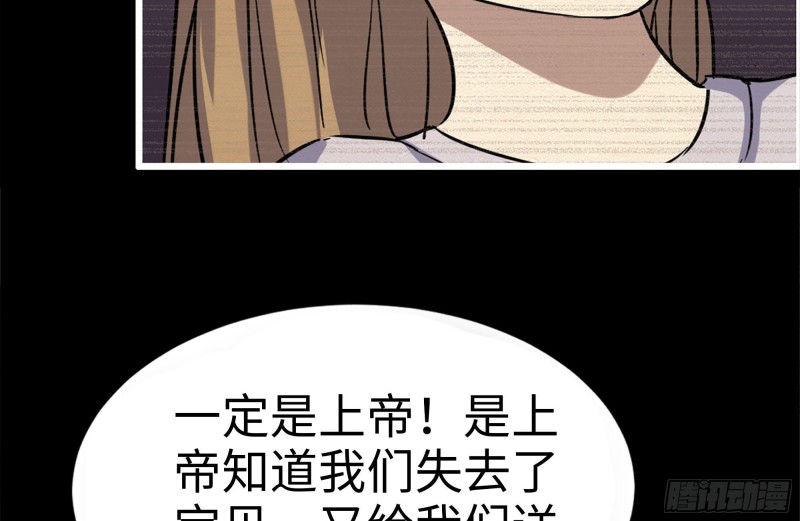 我在末世搬金砖韩漫全集-187-人性的考验无删减无遮挡章节图片 